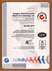 Κίνα Dongguan Ziitek Electronic Materials &amp; Technology Ltd. Πιστοποιήσεις