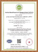 Κίνα Dongguan Ziitek Electronic Materials &amp; Technology Ltd. Πιστοποιήσεις