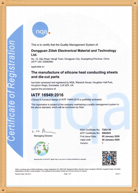 Κίνα Dongguan Ziitek Electronical Material and Technology Co., Ltd Πιστοποιήσεις